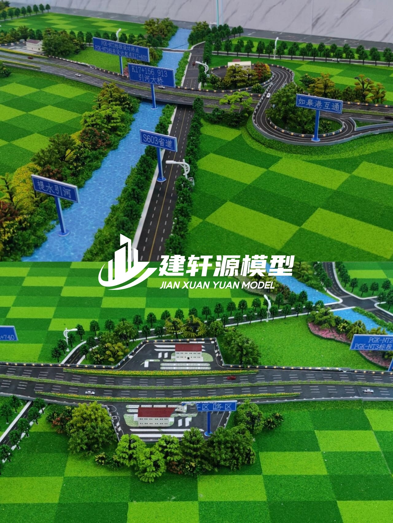 辰溪高速公路模型来图定制